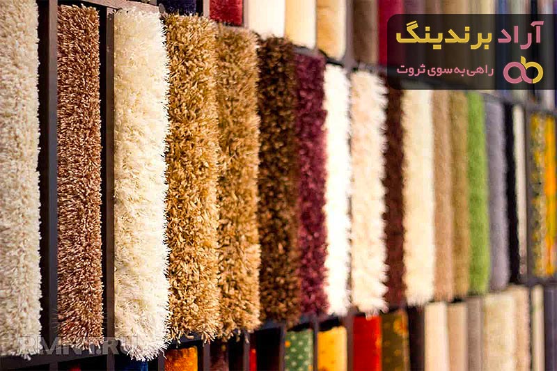  موكيت أرضيات سعر الشراء + المبيعات في التجارة والتصدير 